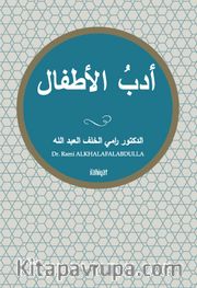 Edebü'l-Etfal
