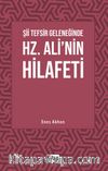 Şii Tefsir Geleneğinde Hz. Ali'nin Hilafeti