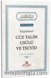 Uygulamalı Cüz Talim Usulü ve Tecvid