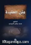 Metnü’l-Akide(متن العقيدة)