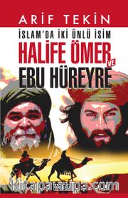 İslam’da İki Ünlü İsim <br /> Halife Ömer ve Ebu Hüreyre