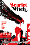 Scarlet Witch Cilt 02 / Cadılık Dünyası