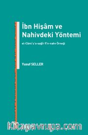İbn Hişam ve Nahivdeki Yöntemi