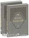 El-Cevabu’s-Sahîh Tercümesi (2 Cilt Takım)