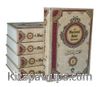 el-Mu'cemu'l-Kebîr  (1-18 Cilt Takım)