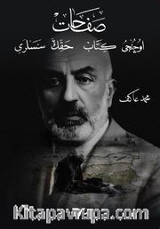 Safahat Üçüncü Kitap (Hakk’ın Sesleri)
