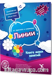 Rusça Kolaydan Zora Çizgiler Kitabı (ЛИНИИ ОТ ПРОСТОГО К СЛОЖНОМУ)