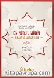En-Nûru’l-Mübîn Fî Kavaʻidi ʻakaidi’d-Dîn
