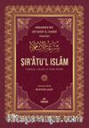Şir’atü’l İslam & İlmihal, Ahlak ve Adab Kitabı