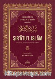 Şir’atü’l İslam <br /> İlmihal, Ahlak ve Adab Kitabı