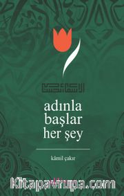 Adınla Başlar Her Şey