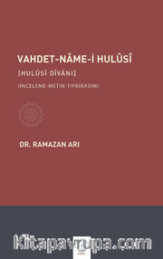 Vahdet-Name-İ Hulusi [Hulusi Dîvanı] (İnceleme-Metin-Tıpkıbasım)