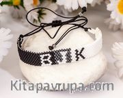Beşiktaş Taraftar Unisex Miyuki Bileklik (Miyuki 133)
