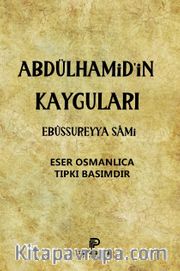 Abdülhamid’in Kayguları