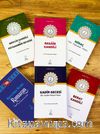 M. Es'ad Coşan Kandil Seti (6 Kitap)