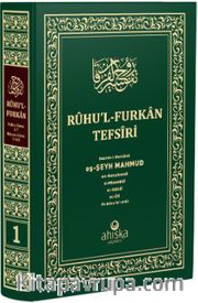 Ruhul' Furkan Tefsiri 1. Cilt (Orta Boy - Ciltli)
