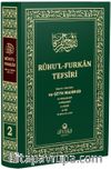Ruhu'l Furkan Tefsiri 2. Cilt (Orta Boy - Ciltli)
