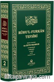 Ruhu'l Furkan Tefsiri 2. Cilt (Orta Boy - Ciltli)