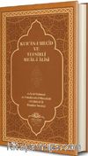 Kur'an-ı Mecid ve Tefsirli Meali Alisi Rahle Boy (Ciltli)