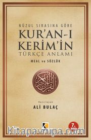 Nüzul Sırasına Göre Kur'an-ı Kerim'in Türkçe Anlamı (1. Hamur)<br /> Meal ve Sözlük