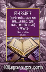 Et-Tesarîf