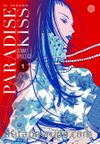 Paradise Kiss / Cennet Öpücüğü 1