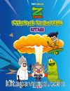 Z Takımı Etkinlik ve Boyama Kitabı 3