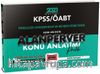 2023 KPSS ÖABT Psikolojik Danışmanlık ve Rehber Öğretmen(PDR) Alanperver Pratik Konu Anlatımı 