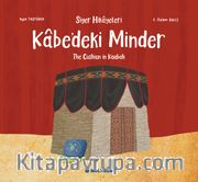Kabe’deki Minder