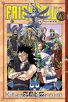 Fairy Tail Cilt 13