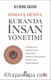 Esma-ül Hüsna ve  Kur’an’da İnsan Yönetimi