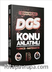 2023 DGS Türkçe - Matematik Konu Anlatımı