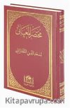 Arapça Muhtasarü'l-Meani Eski Usul Medrese Yazısı (Rahle Boy)