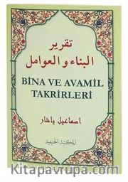 Bina ve Avamil Takrirleri (Arapça Türkçe)