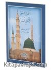 Ecmelü's-Siyer Li-Ekmeli'l-Beşer (Osmanlıca)
