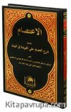 El-İ'tisam Ala-l Feride fil-Beyan (Arapça Yeni Dizgi)