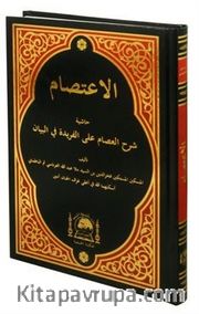 El-İ'tisam Ala-l Feride fil-Beyan (Arapça Yeni Dizgi)