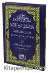 Hallul Meakıd Şerhul Kavaid (Nahiv İlmi) (Arapça Yeni Dizgi)