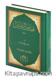 Kasasün Nebiyyin Arapça Peygamberimizin Hayatı (Küçük Boy-Şamua)