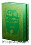 Mektubat-ı İmam-ı Rabbani (Arapça Eski Dizgi- Rahle Boy 2 Cilt)