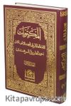 Mektubat-ı İmam-ı Rabbani (Arapça Eski Dizgi- Tek Cilt Rahle Boy)