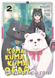 Kuma Kuma Kuma Bear 2 
