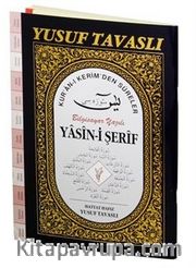 Yasin-i Şerif Kur'an-ı Kerim'den Süreler (Fihristli) Bilgisayar Yazılı (Kod: D55)