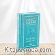Feyzü'l Furkan Kur'ân-ı Kerîm ve Tefsirli Meali (Orta Boy - Mushaf ve Meal)