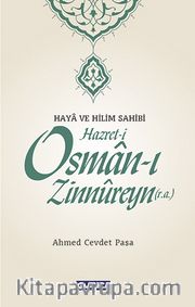 Hazret-i Osman-ı Zinnureyn (r.a.)