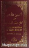 Resulullah'ın Dilinden En Güzel Dualar (Ciltli)