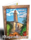 Şehr-i Şiir Elazığ