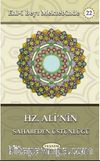 Hz. Ali’nin Sahabeden Üstünlüğü