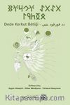 Dede Korkut Betiği (Azerbaycan Türkçesi)