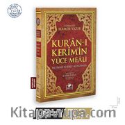 Kuran-ı Kerim’in Yüce Meali (Orta Boy Metinsiz)
